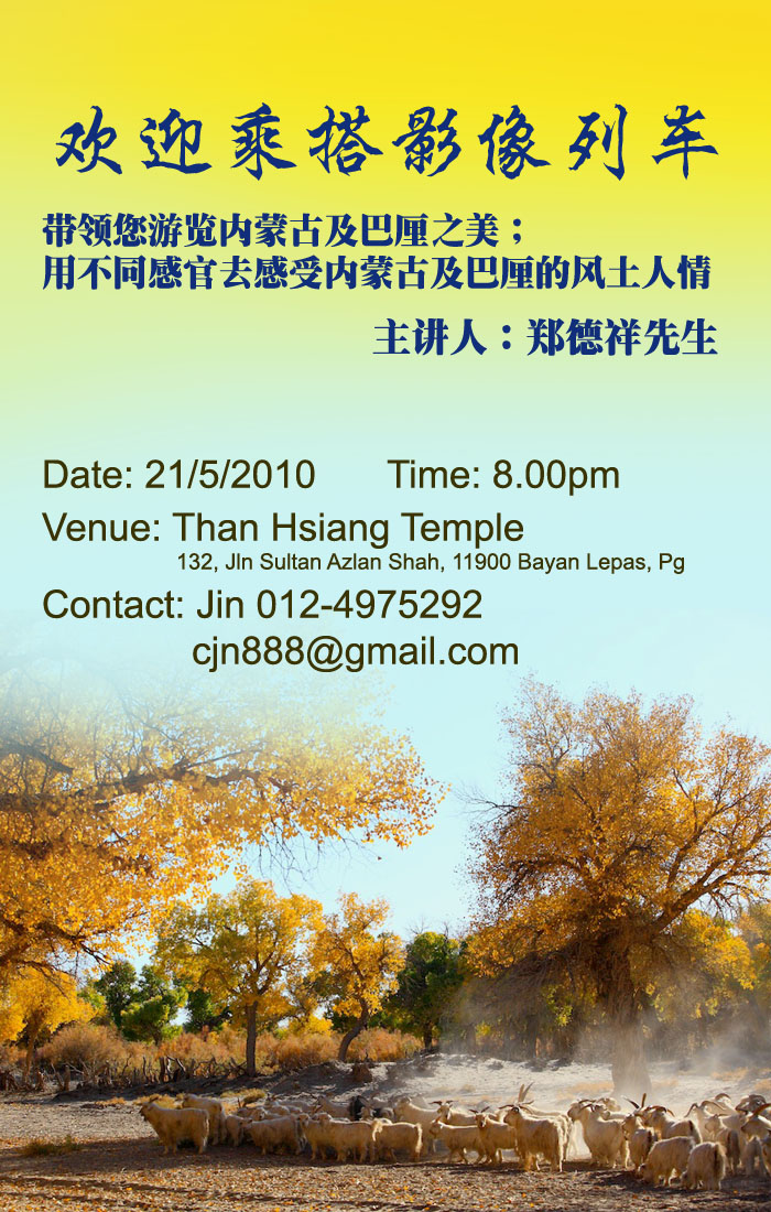 Teh Photography sharing.jpg