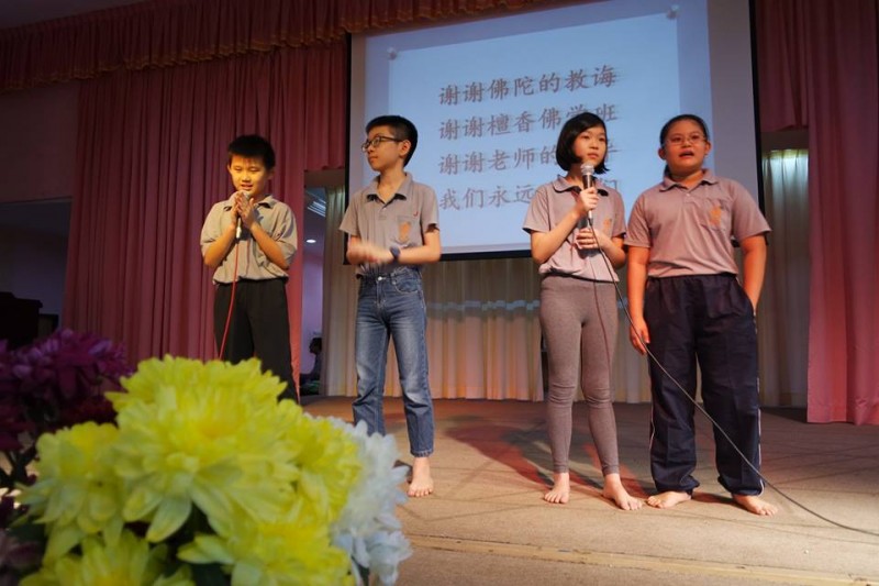 Rasa sayang 之《感恩结缘》