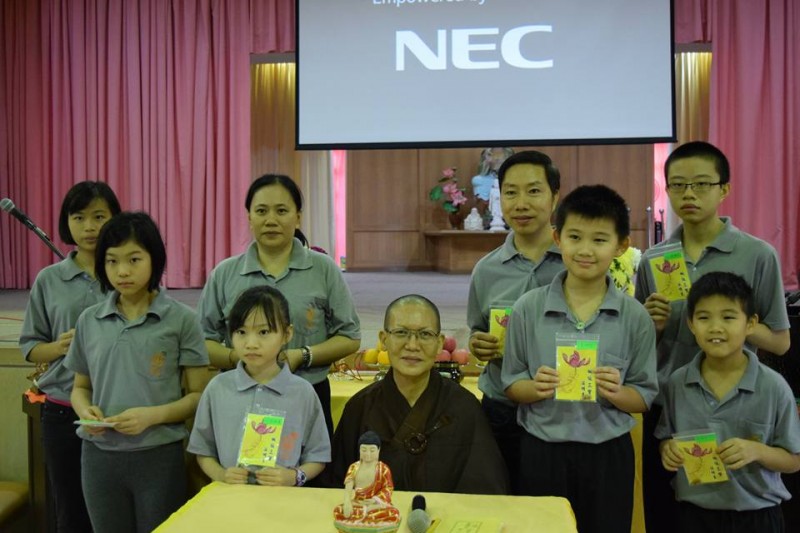 受持三皈依戒子