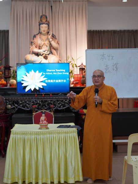 住持真升法师开示