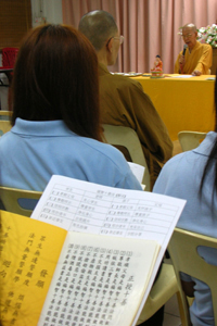 老师及家长聆听唯悟法师开示