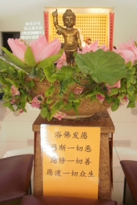 法会中的浴佛盆