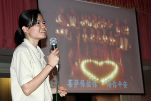 当晚司仪进行分享