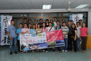 檀香攝影班學員與曾素音合影 003.jpg