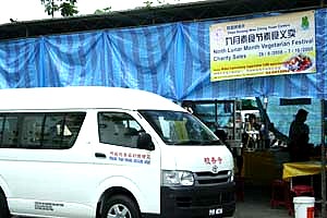 晚晴苑素食义卖 005.jpg