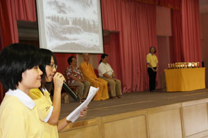 檀青陈慧音为此活动司仪.