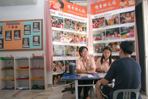 开放日兼招生一幕 TaskaSimpangAmpat2.jpg