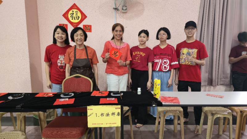 新春活动项目:书法挥春