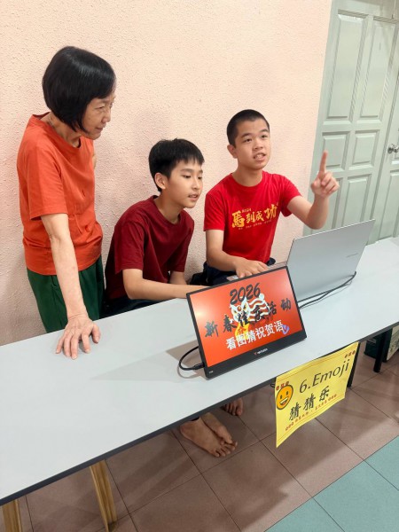 新春活动项目:猜猜乐