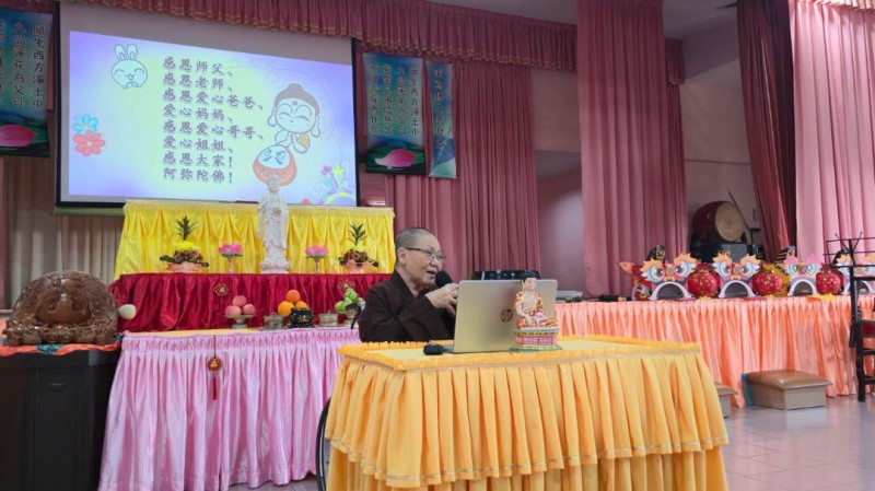 真信法师开示〈感恩·发愿·祝福〉