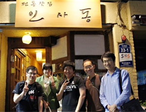 旅韓七年,第一次參加佛教青年聚會。聚餐後在仁寺洞某傳統茶館前合影