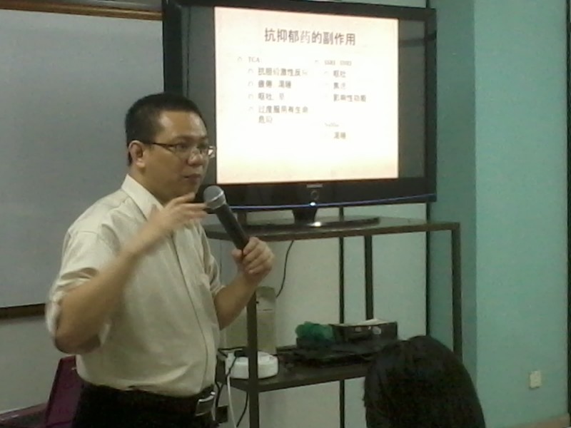 家连家,精神健康课程