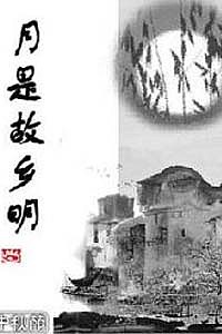 zhongqiu123.jpg