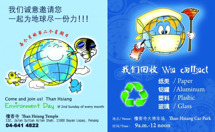 world day poster.jpg