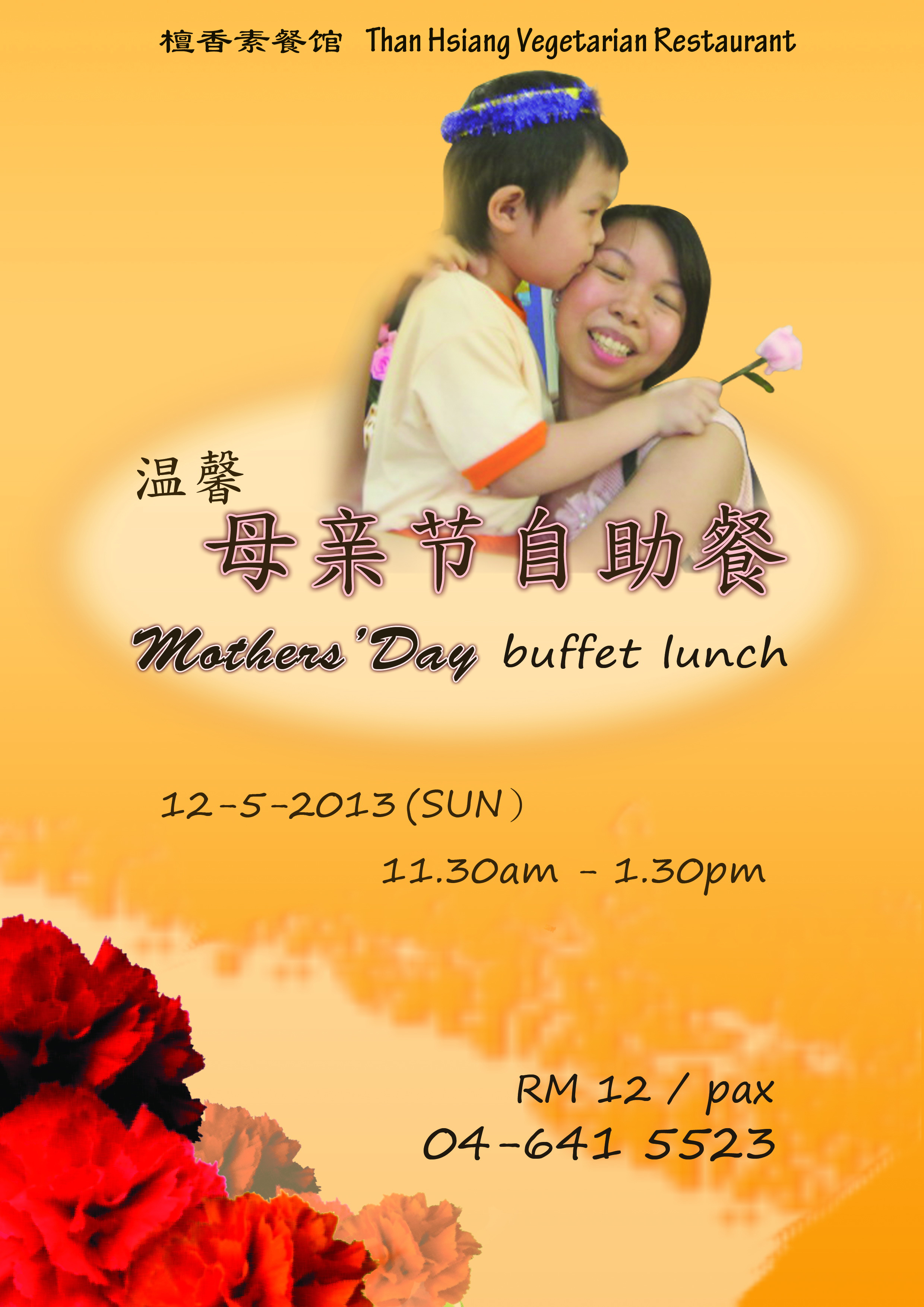 mother's day buffet