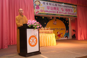 唯悟法师致词 Graduation1.jpg