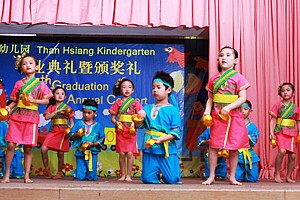 Chan Mali Chan 15.jpg