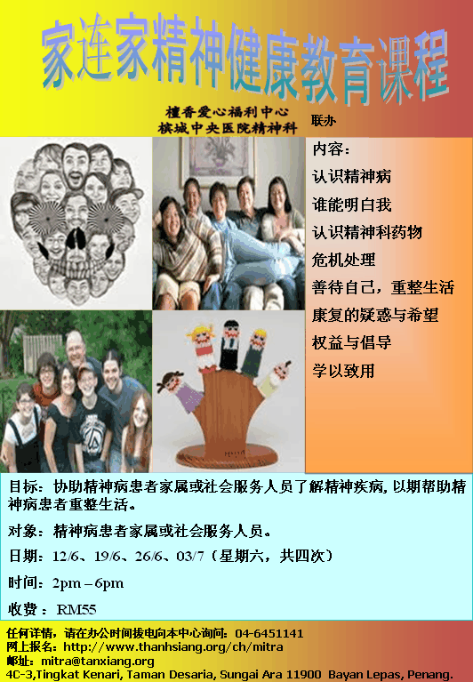 Family Link_ June 10.gif