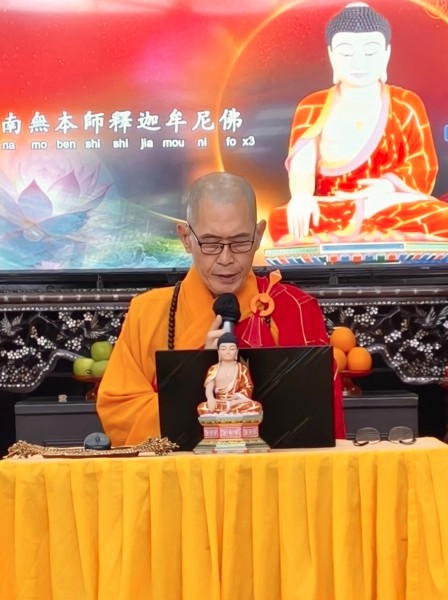 真如法师开示环节