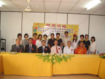 全体中医与贵宾合照。 6.jpg