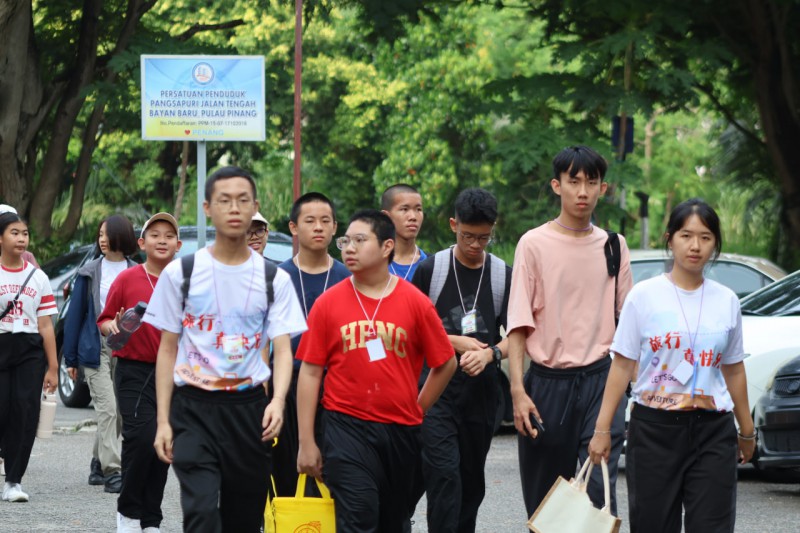 户外学习