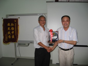 张彬教授与槟榔屿中医学院院长余根铨医师合照 1000000000000280000001E09C7BB38C.jpg