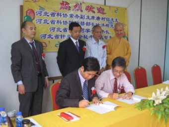 本会会长吴果强医师与中国河北省中医药学会秘书长武智先生签署合作协议书。 4.jpg