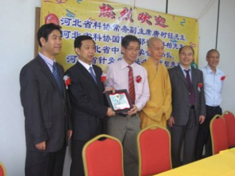 赠送纪念品。 5.jpg